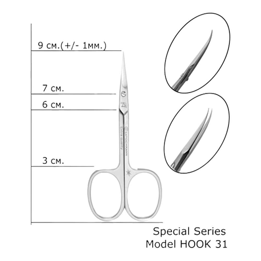 מספריים לקוטיקולה קצה מעוקל DSI Exclusuve special series HOOK 31
