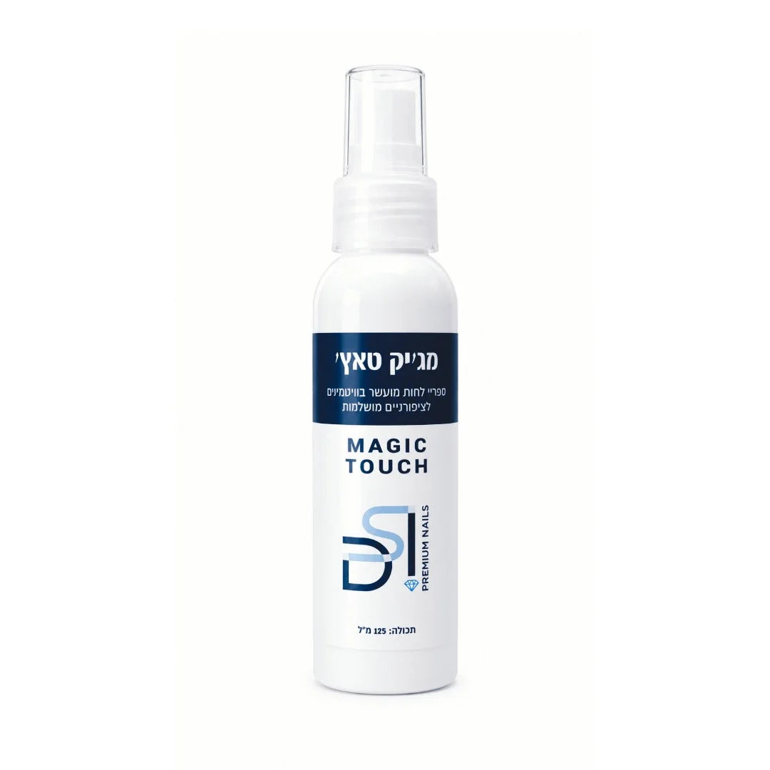 Magic Touch - ספריי לחות מועשר בוויטמינים לציפורניים ולעור