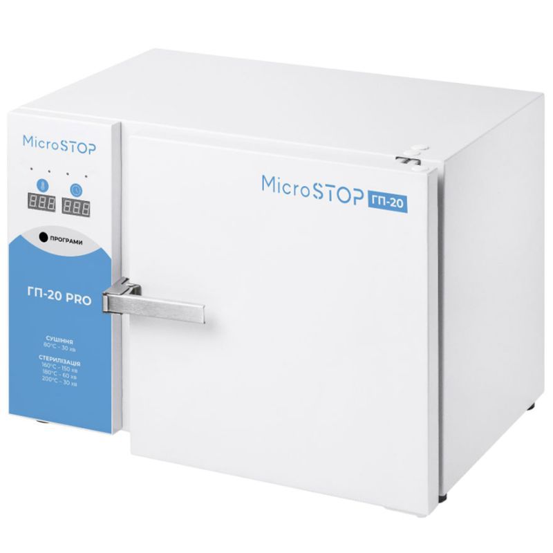 תנור עיקור יבש MicroSTOP GP-20 PRO - עיקור תרמי מקצועי עם קיבולת מקסימלית