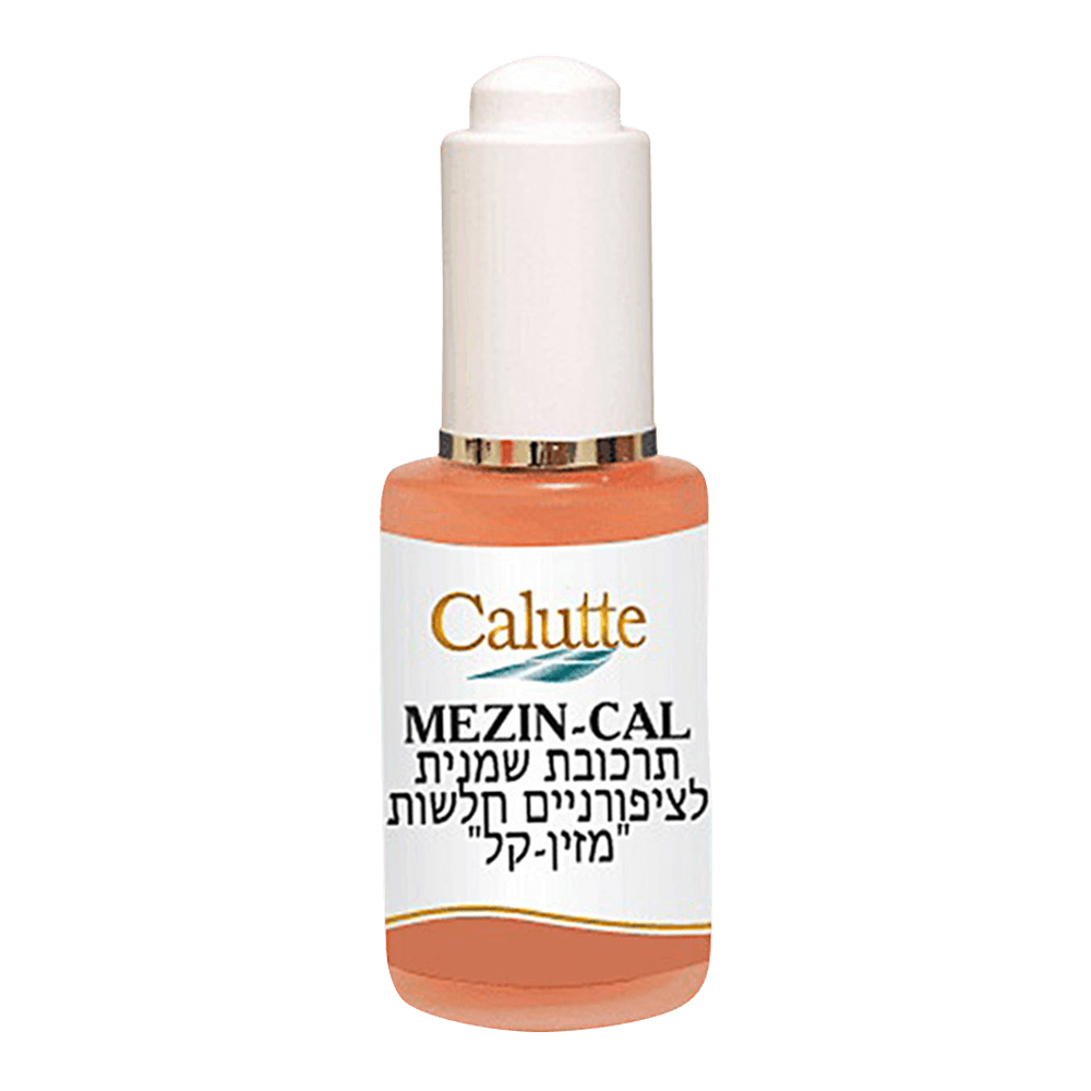 MEZIN-CAL 30 ML. CALUTTE.תכשיר אוניברסלי לחיזוק הציפורניים