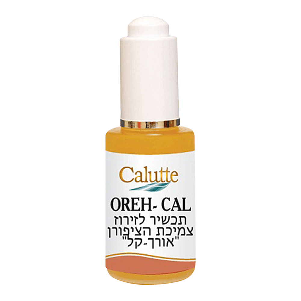 OREH CAL CALUTTE 30ML תכשיר לזירוז צמיכת הציפורן