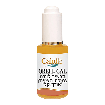 OREH CAL CALUTTE 30ML תכשיר לזירוז צמיכת הציפורן