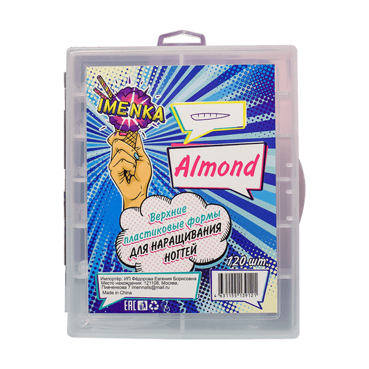 תבנית הפוכה 120 יח Almond IMENKA