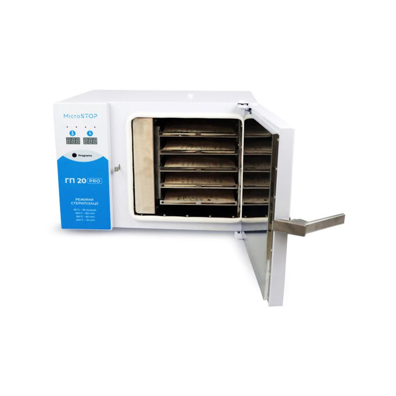 תנור עיקור יבש MicroSTOP GP-20 PRO - עיקור תרמי מקצועי עם קיבולת מקסימלית