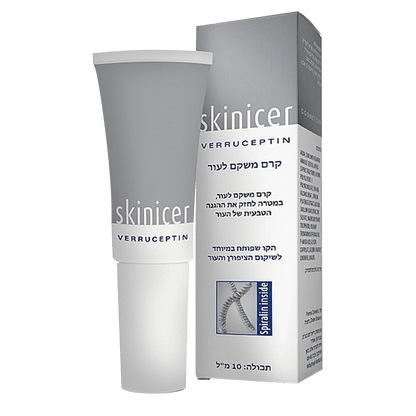 קרם משקם עור 10 מ״ל Skinicer Verruceptin