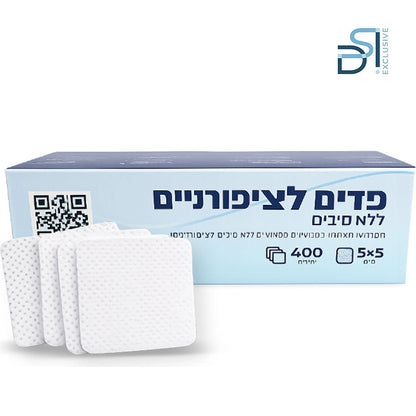 פדים לניטרול ללא סיבים 400 יח Lint-Free White Wipes DSI Exclusive