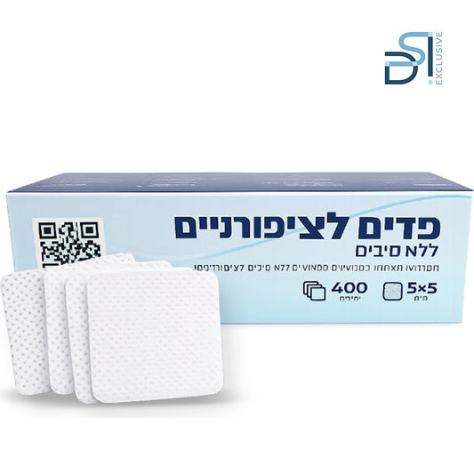 פדים לניטרול ללא סיבים 400 יח Lint-Free White Wipes DSI Exclusive