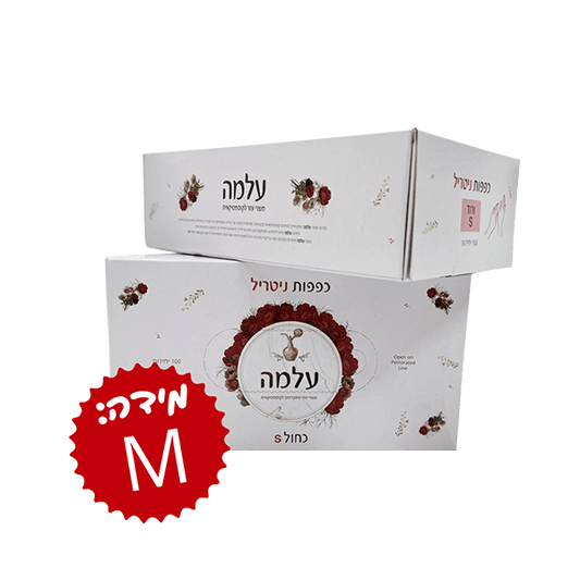 מבצע בחנות!!! 4 חבילות כפפות ניטריל ללא אבקה ב100 ש"ח בלבד .100יחידות בחבילה. מידה M עלמה