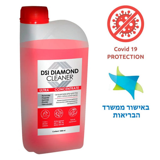 חומר חיטוי DSI DIAMOND CLEANER 1000