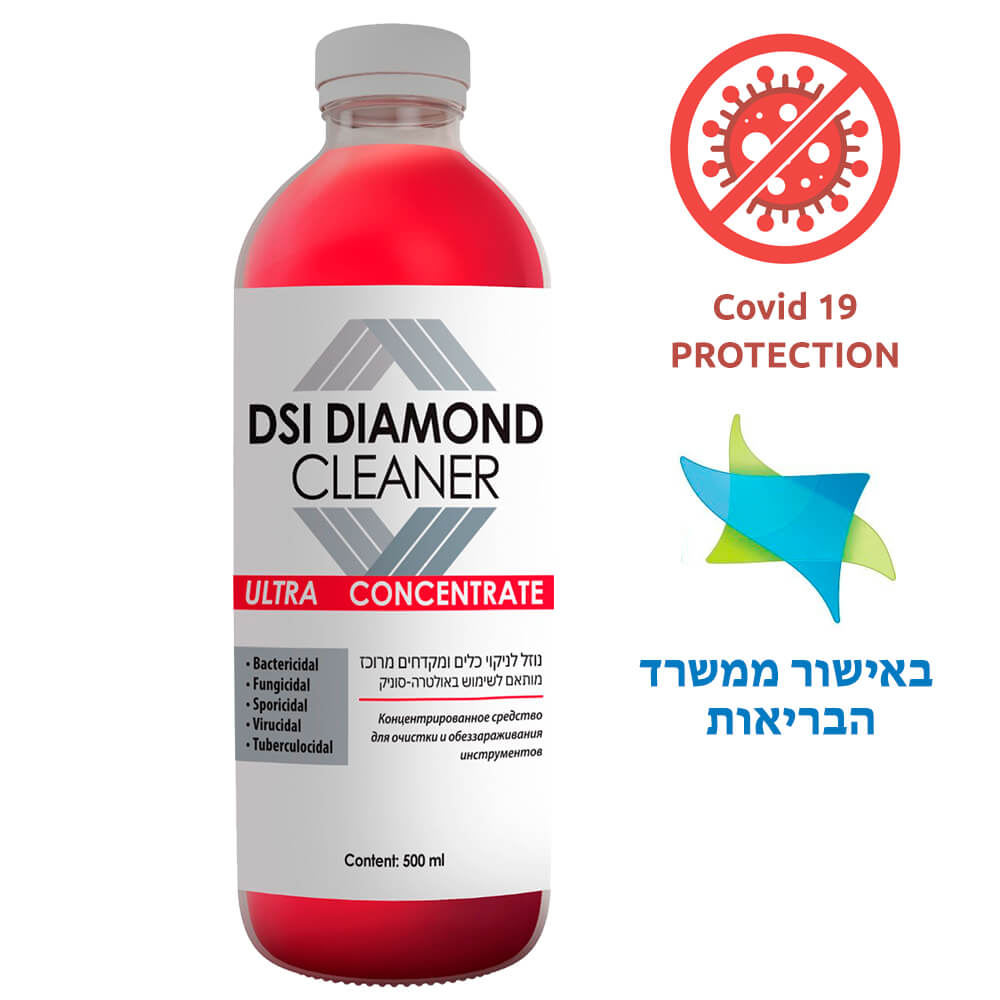 חומר חיטוי DSI DIAMOND CLEANER 500