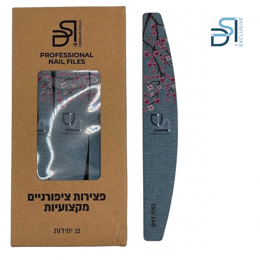 מארז פצירות מקצועיות רב-פעמית חצי ירח 12 יחידות Half-moon File DSI Premium Nails  גסות 150/240
