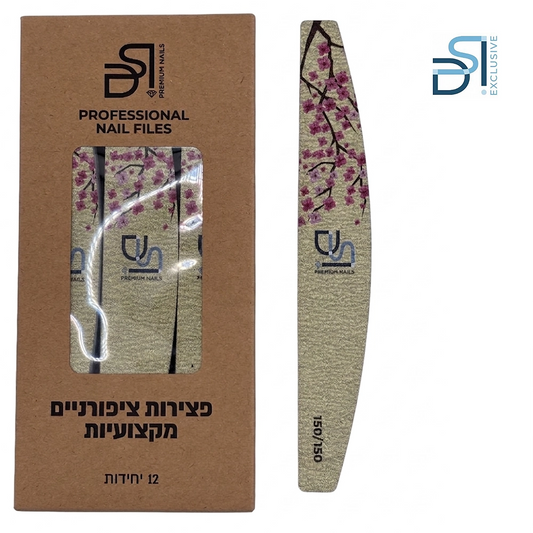 מארז פצירות מקצועיות רב-פעמית חצי ירח 12 יחידות Half-moon File DSI Premium Nails  גסות 150/150