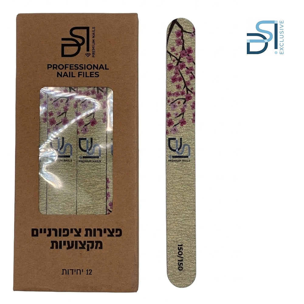 מארז פצירות מקצועיות רב-פעמית ישרה 12 יחידות  Straight File DSI Premium Nails  גסות 150/150