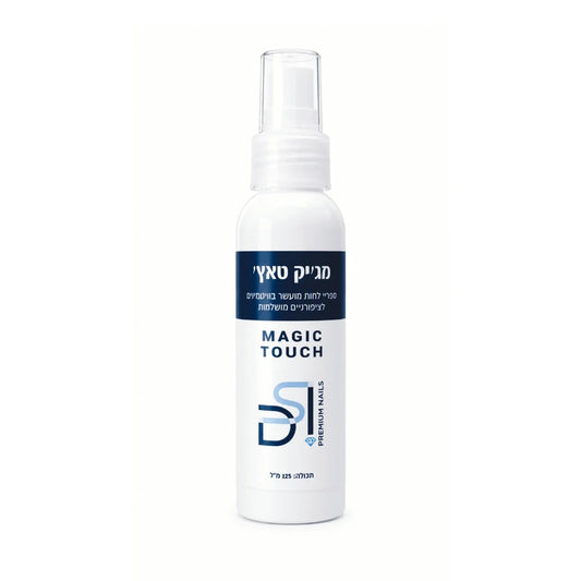 Magic Touch - ספריי לחות מועשר בוויטמינים לציפורניים ולעור